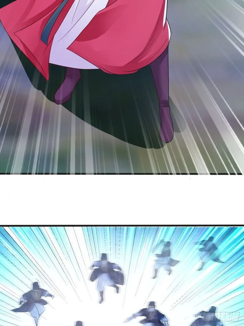 君雪觉醒 第36页