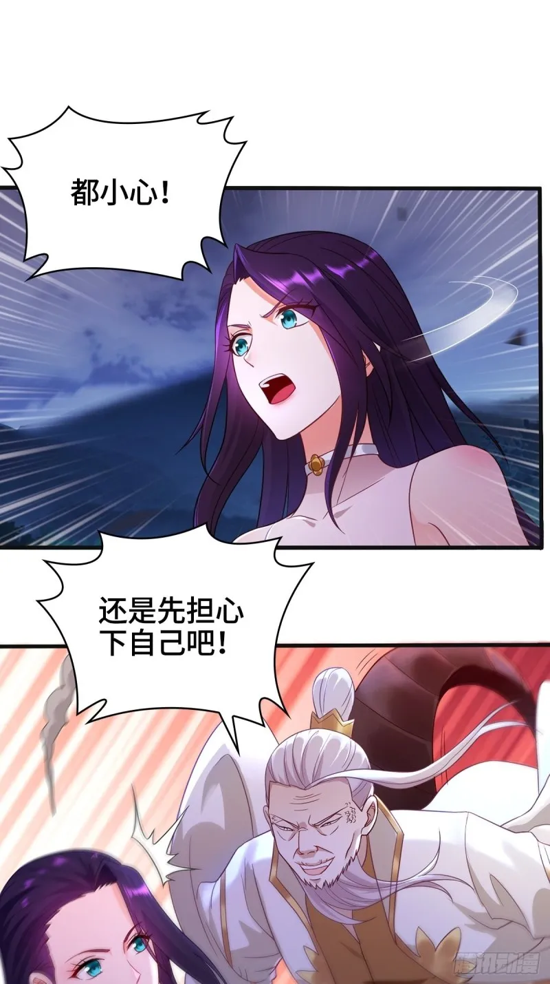 君雪觉醒 第39页