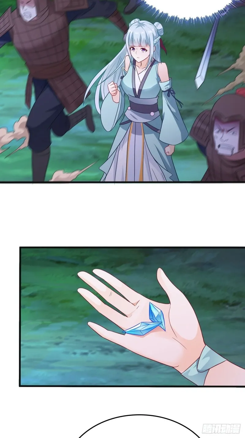 君雪觉醒 第42页