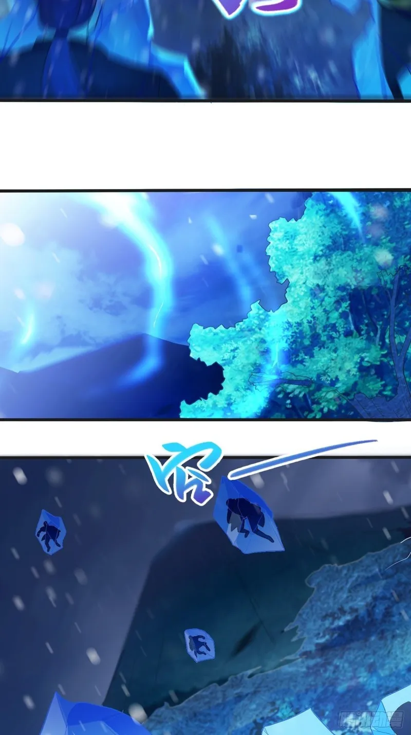 君雪觉醒 第51页