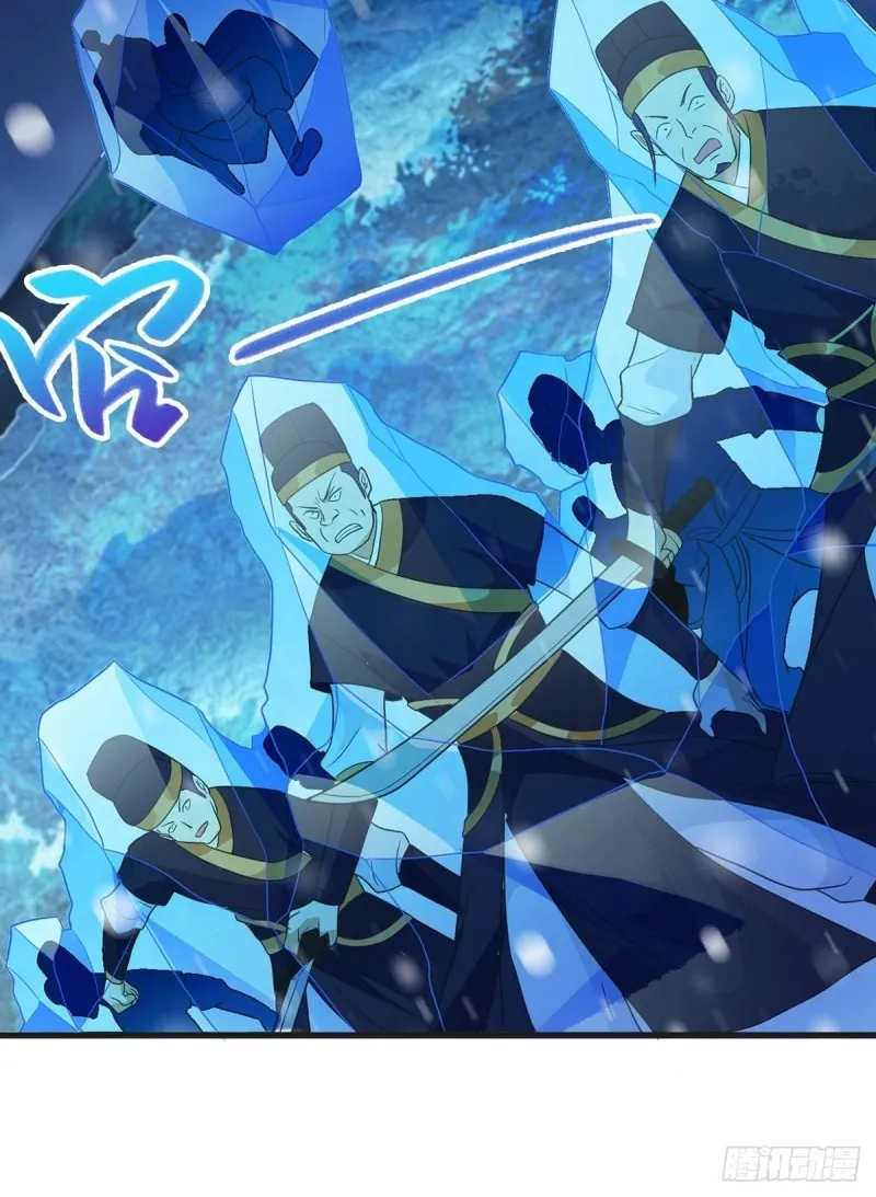 君雪觉醒 第52页