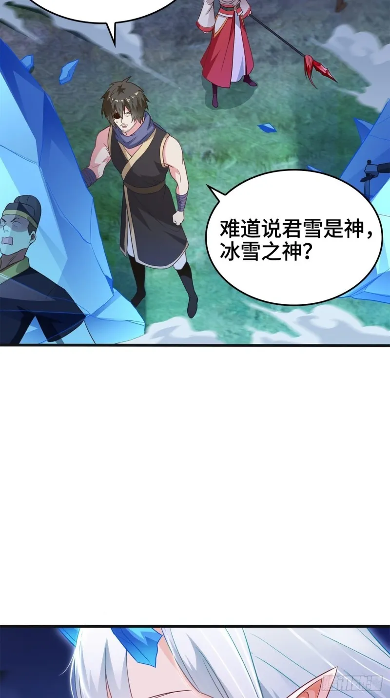 武宗压境 第5页