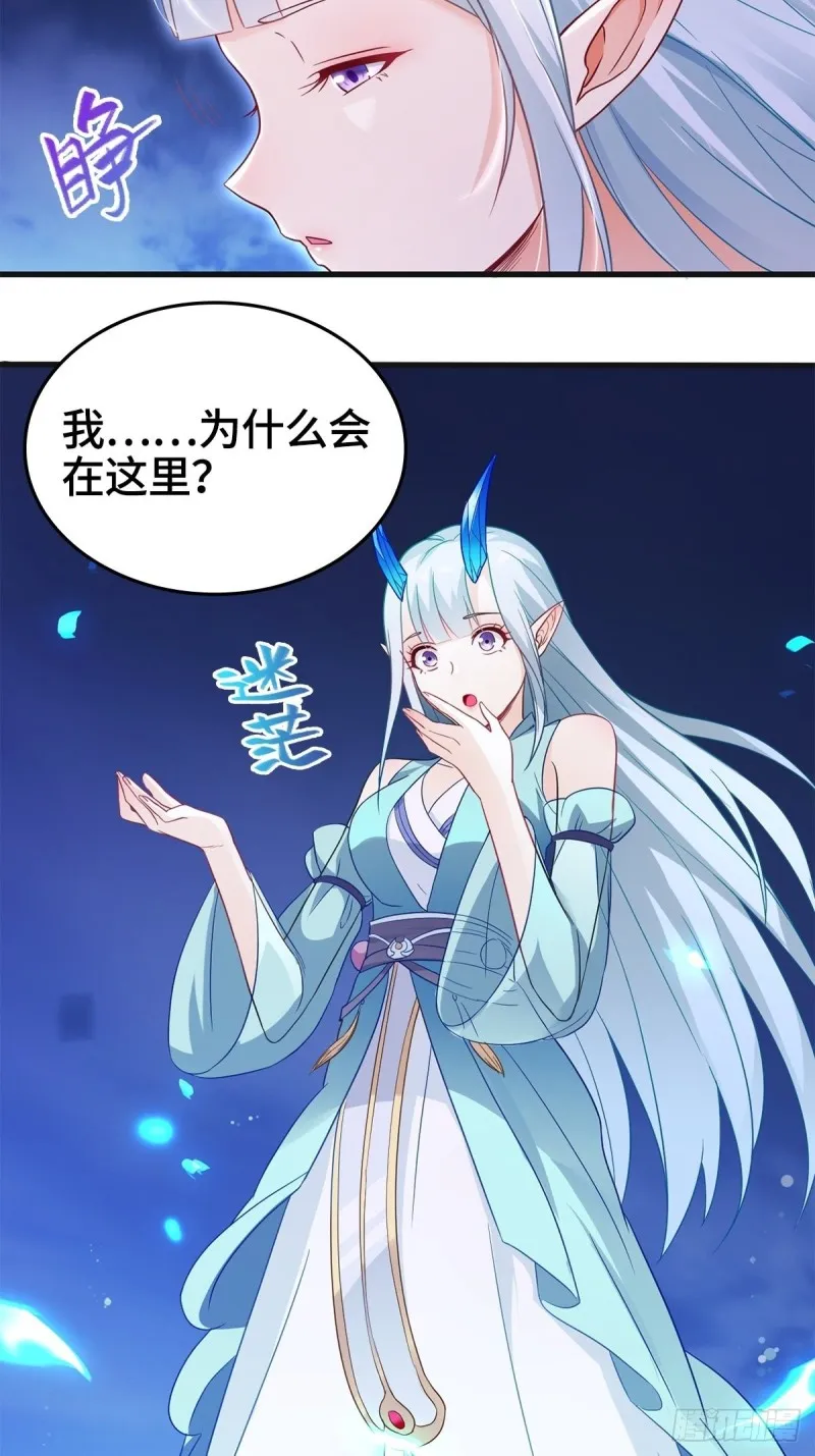 武宗压境 第6页