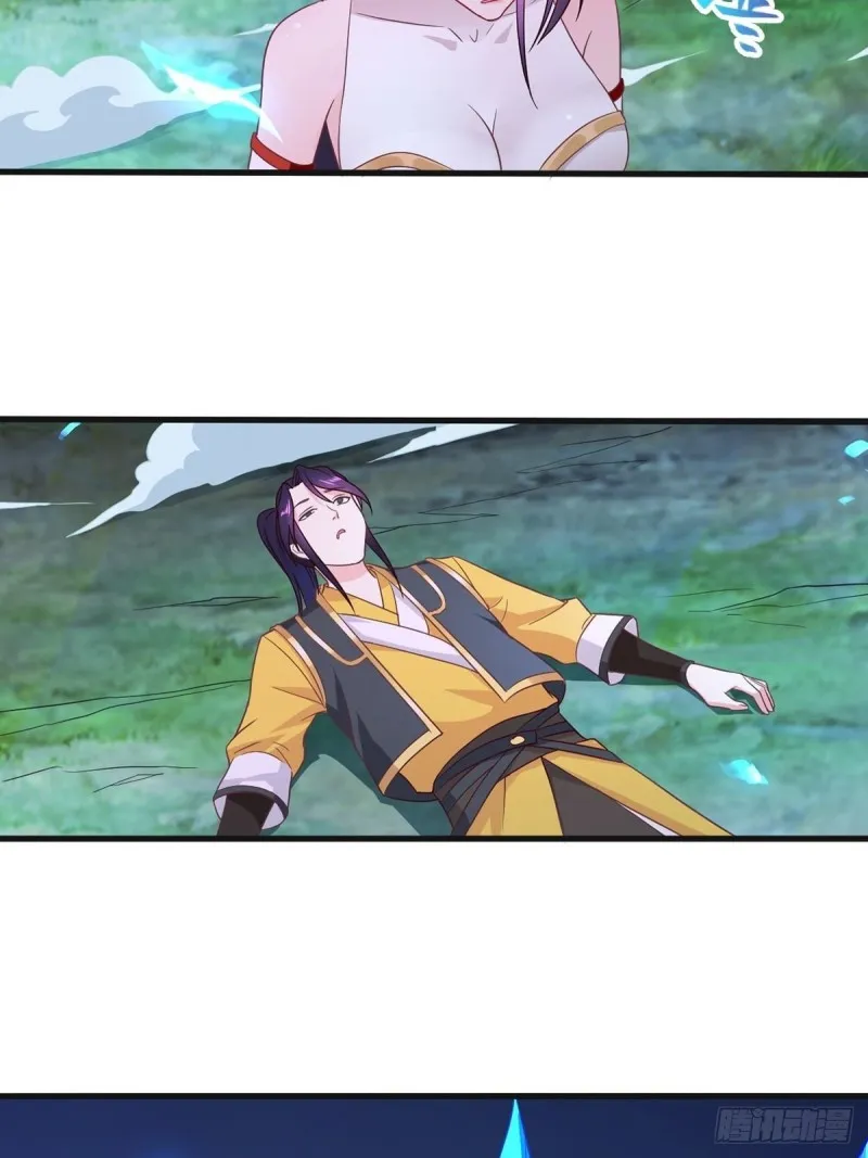 武宗压境 第11页