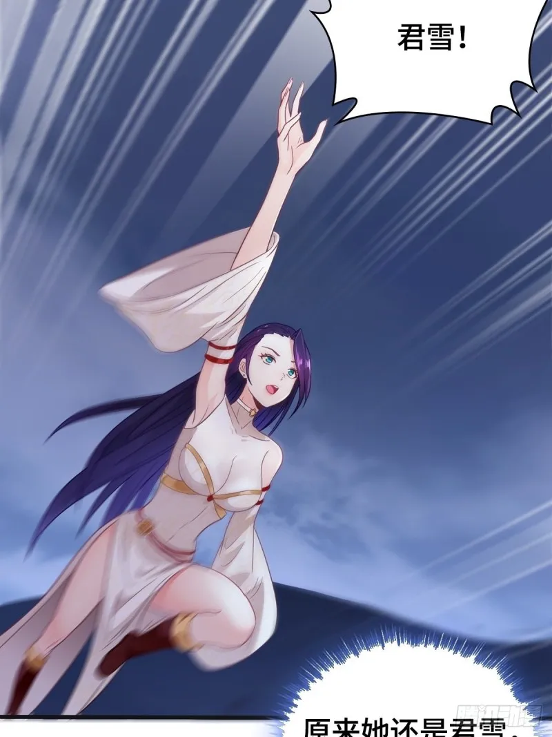 武宗压境 第14页