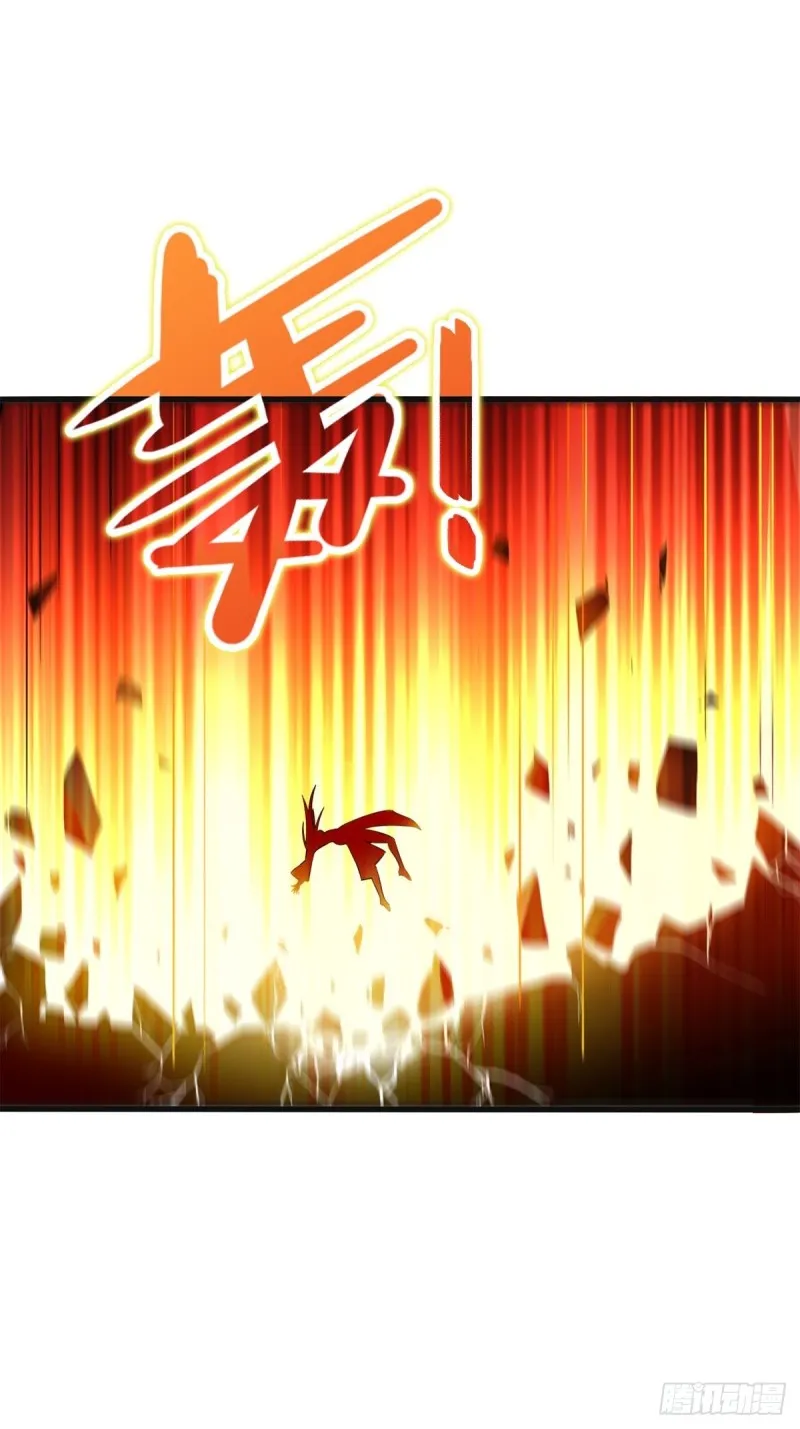 武宗压境 第17页