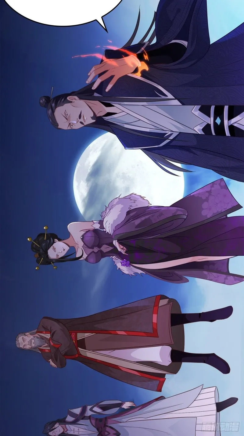 武宗压境 第19页