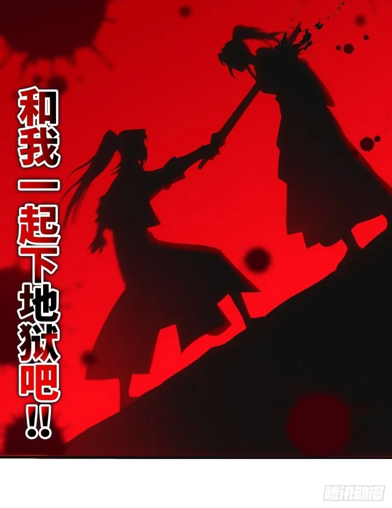 武宗压境 第40页