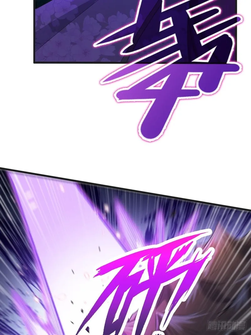龙王龟的意志 第9页