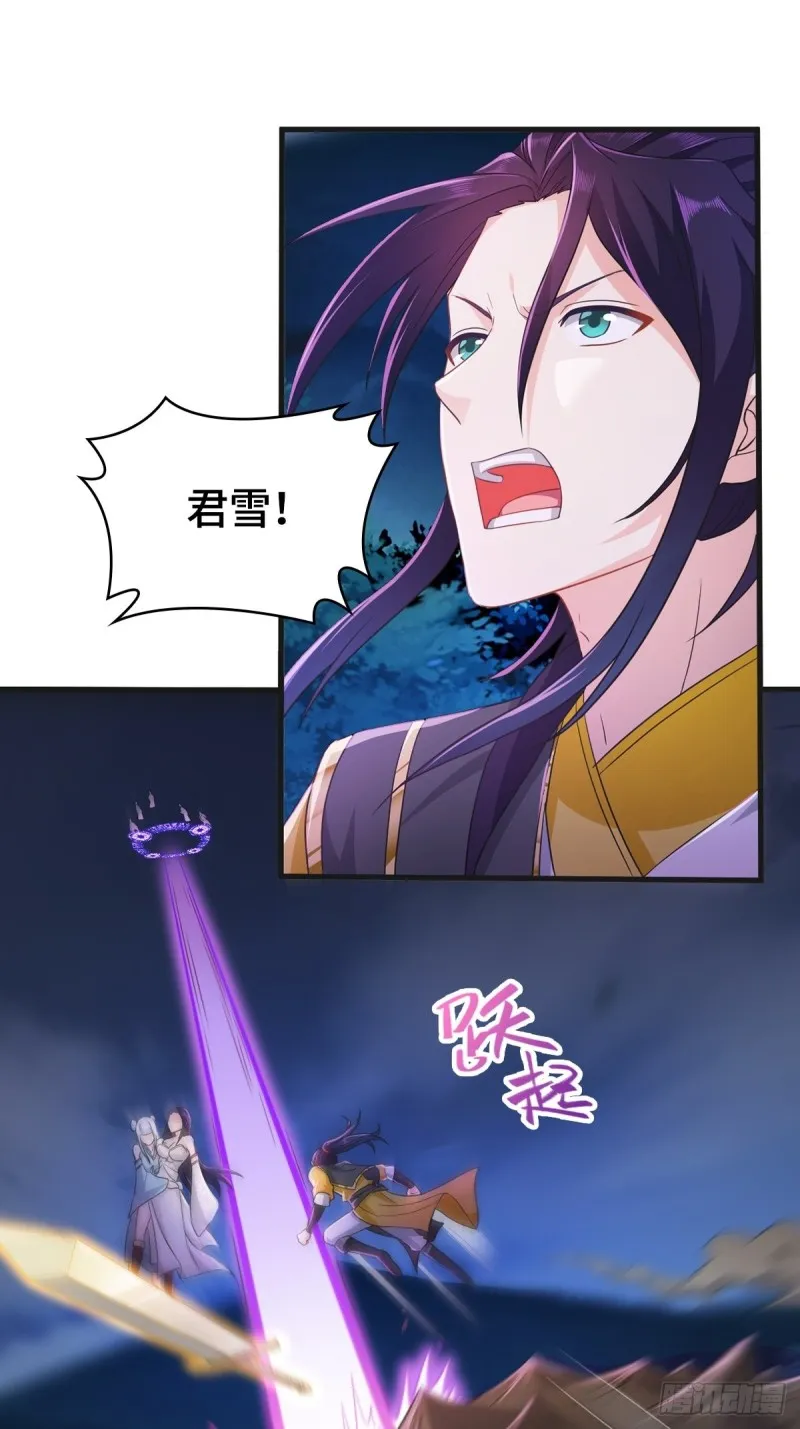 龙王龟的意志 第17页