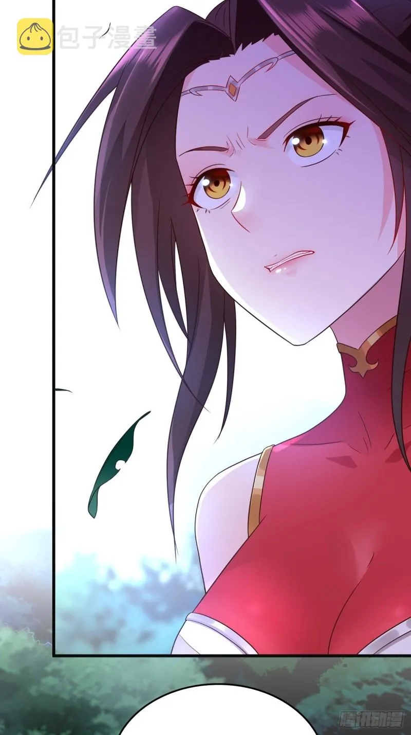 穷途末路 第14页