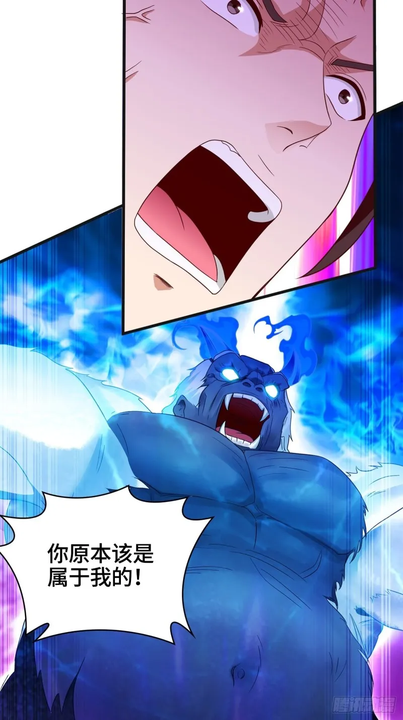 报仇雪恨 第11页