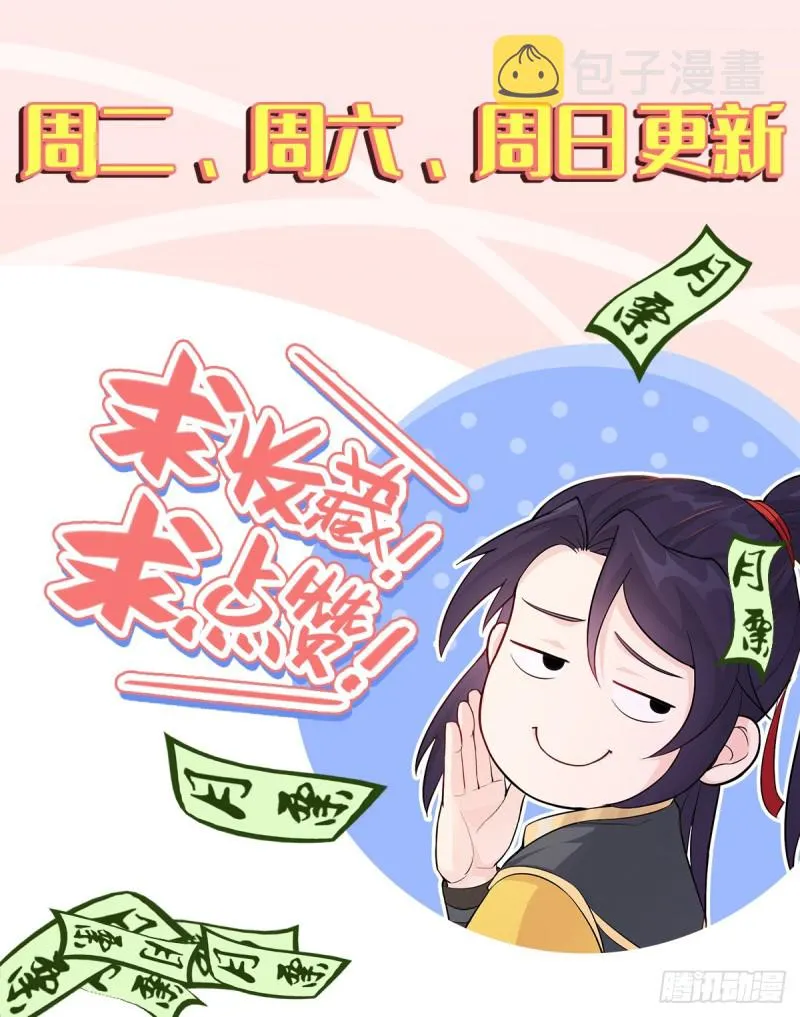 报仇雪恨 第41页