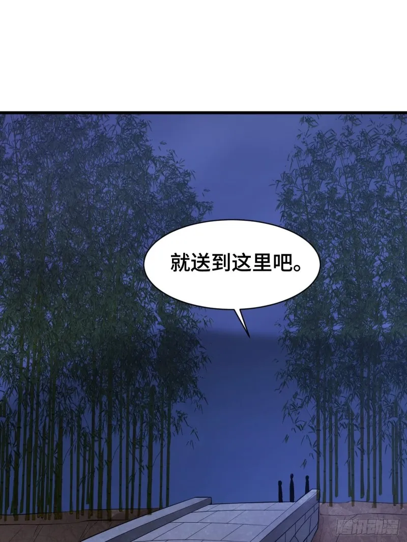 劫后余生 第4页
