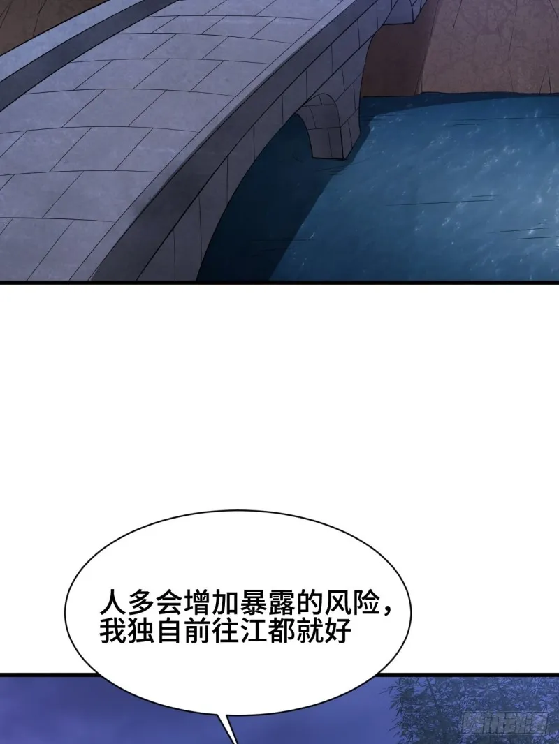 劫后余生 第5页