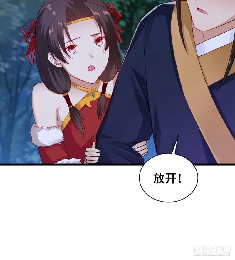 劫后余生 第9页