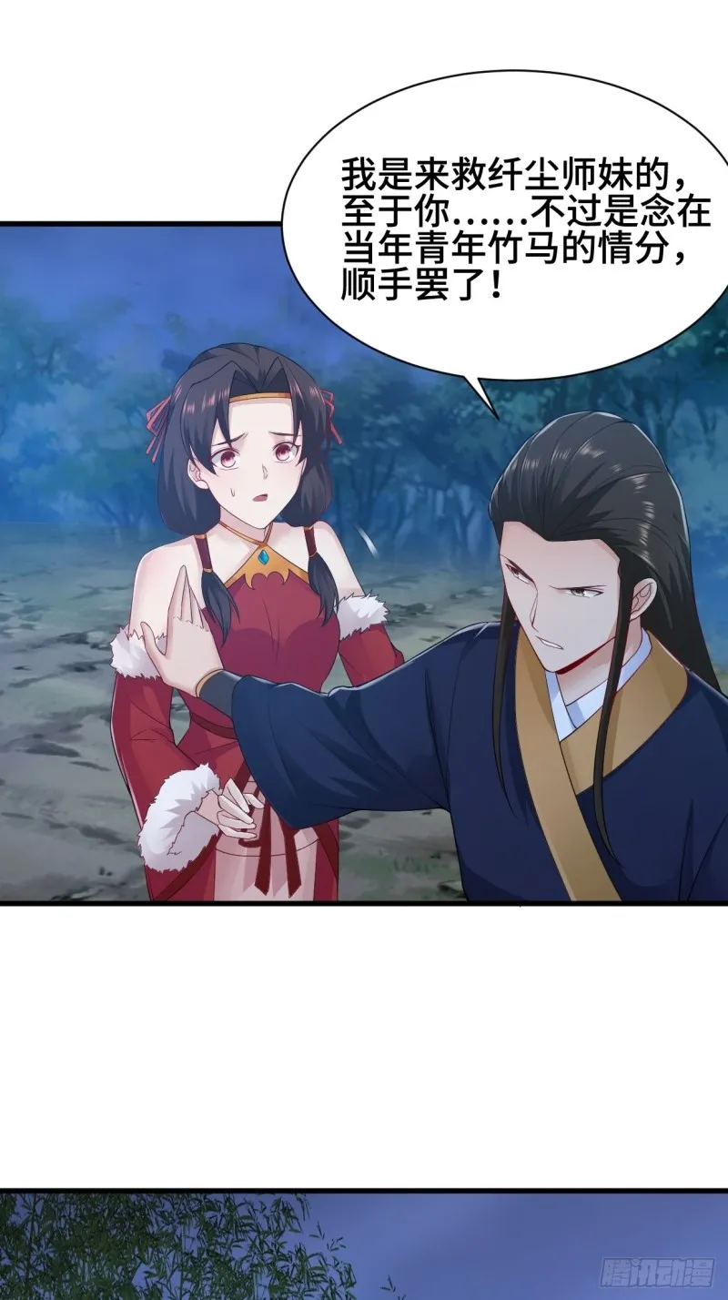 劫后余生 第10页