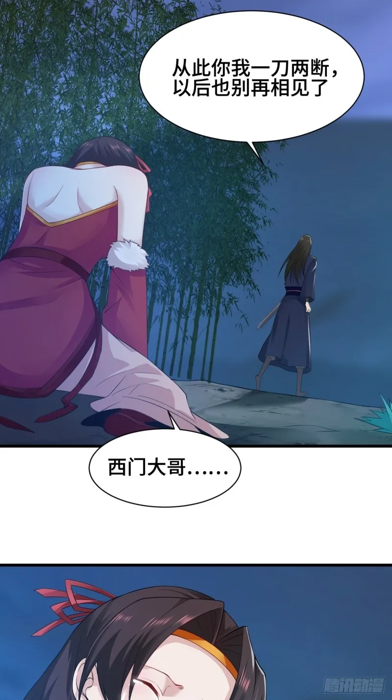 劫后余生 第11页