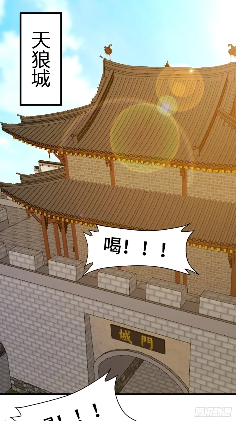 劫后余生 第13页