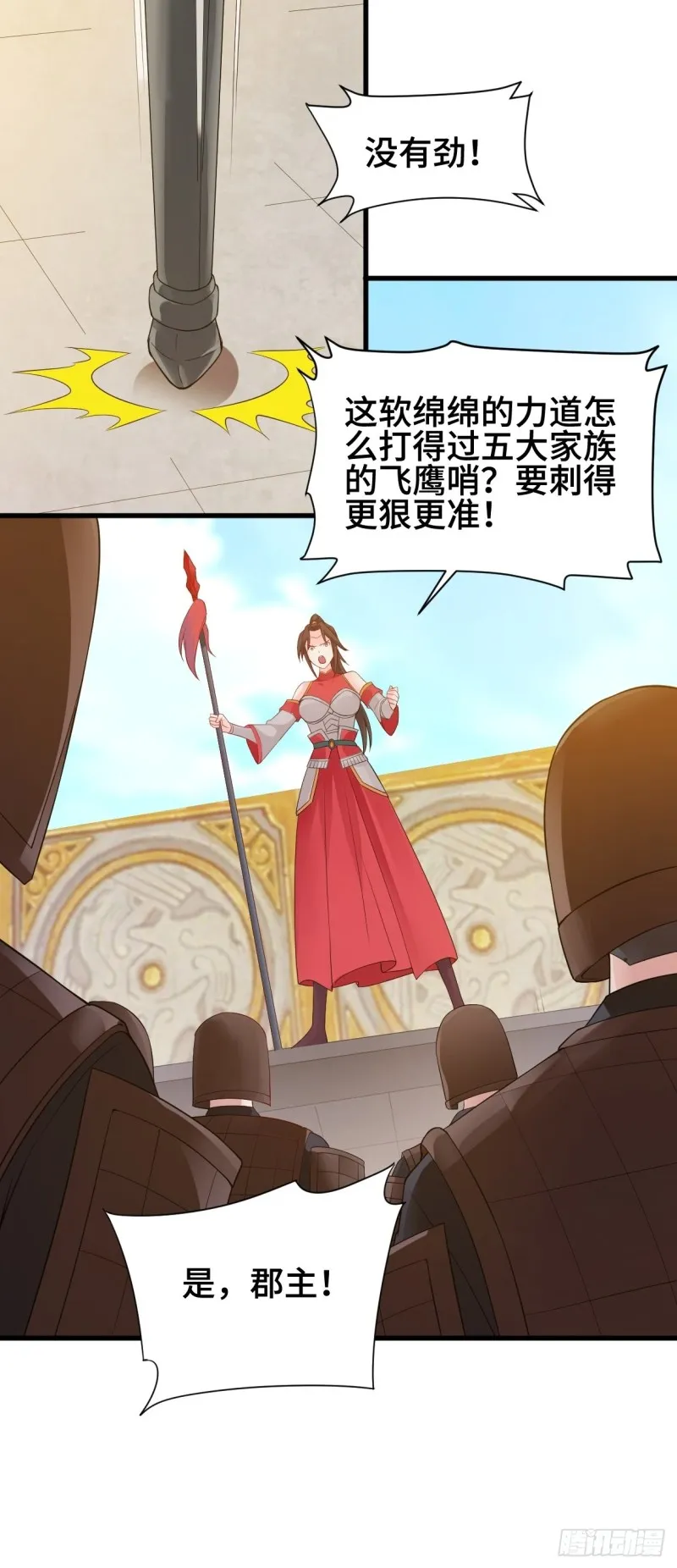劫后余生 第15页