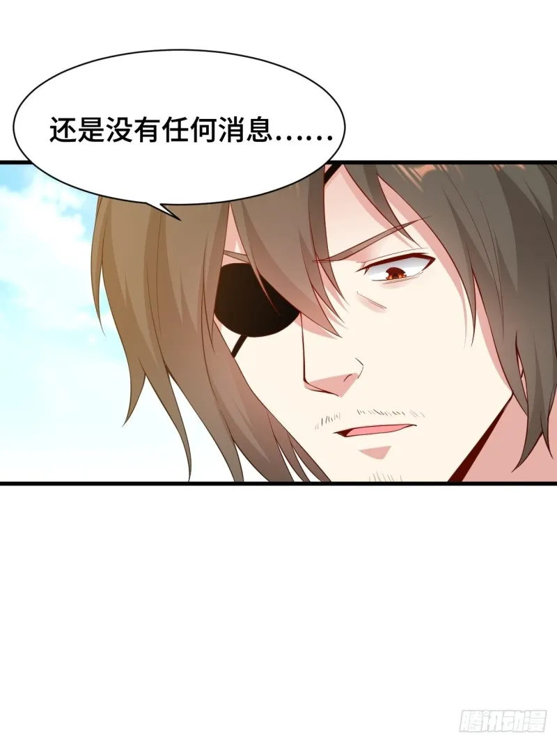 劫后余生 第17页