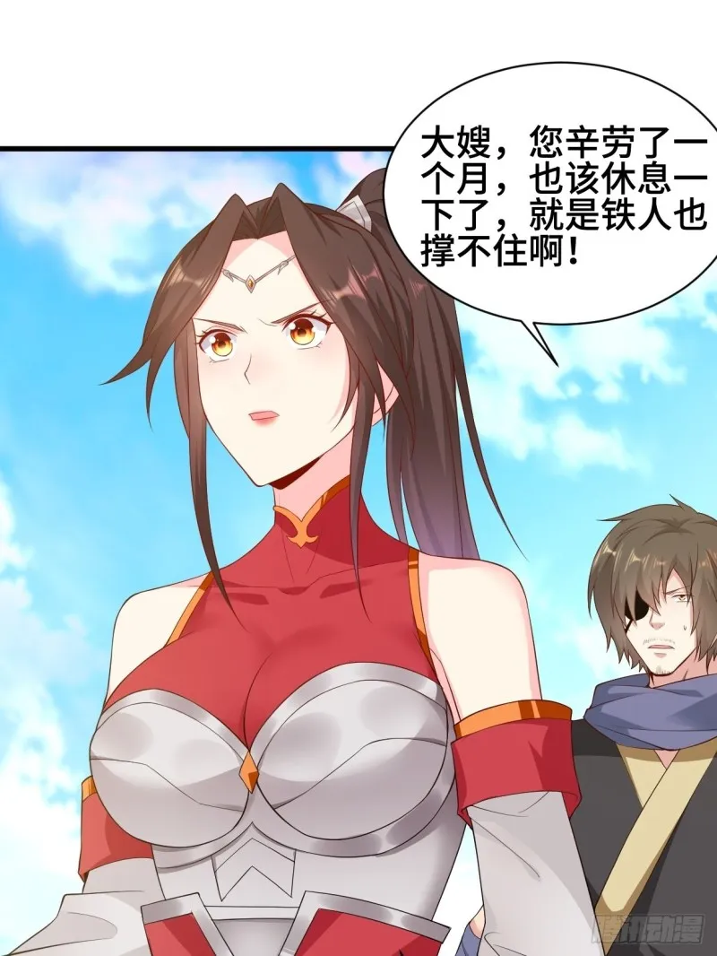 劫后余生 第18页