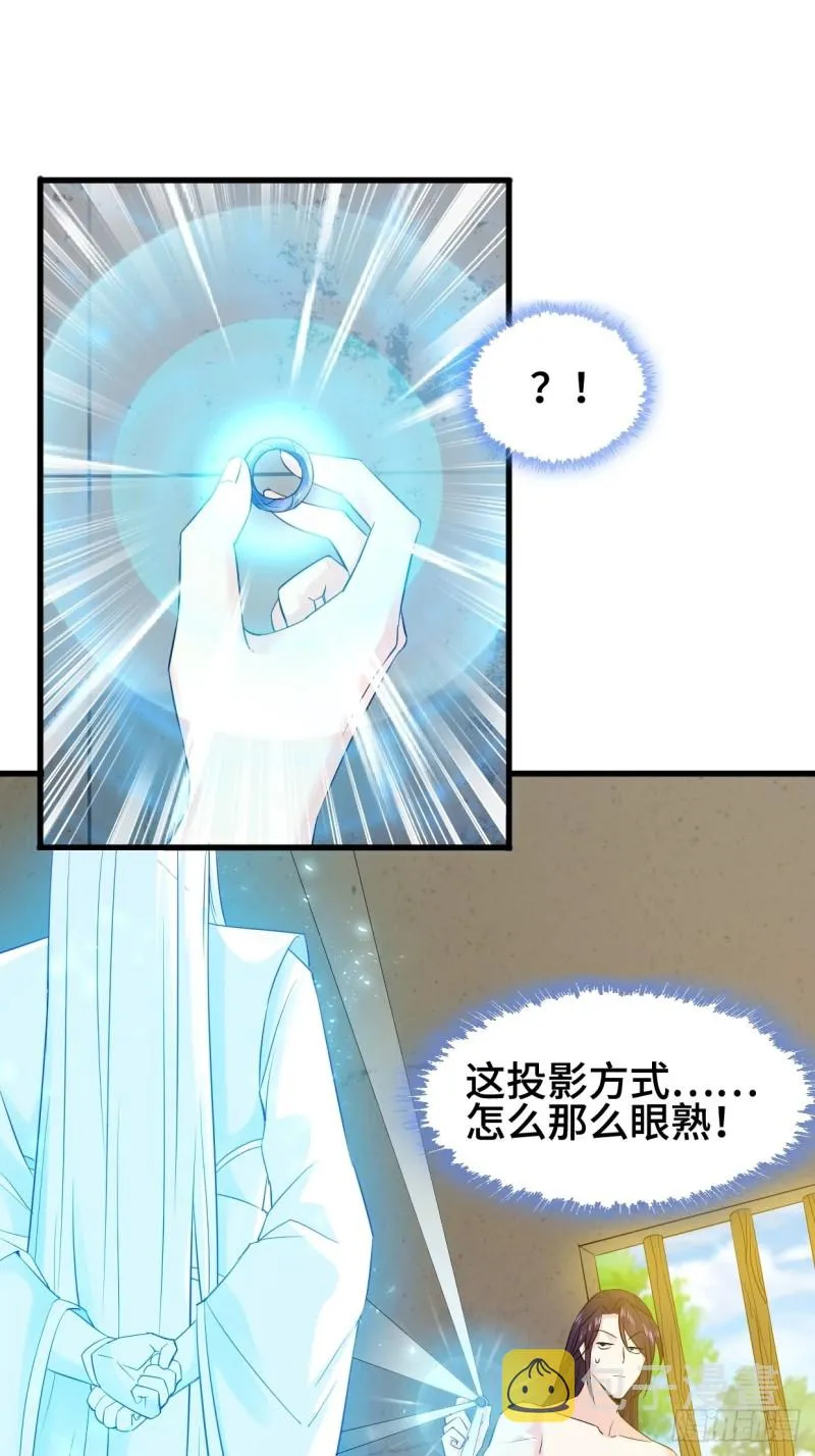劫后余生 第30页