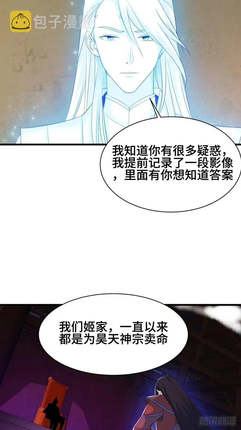 劫后余生 第32页