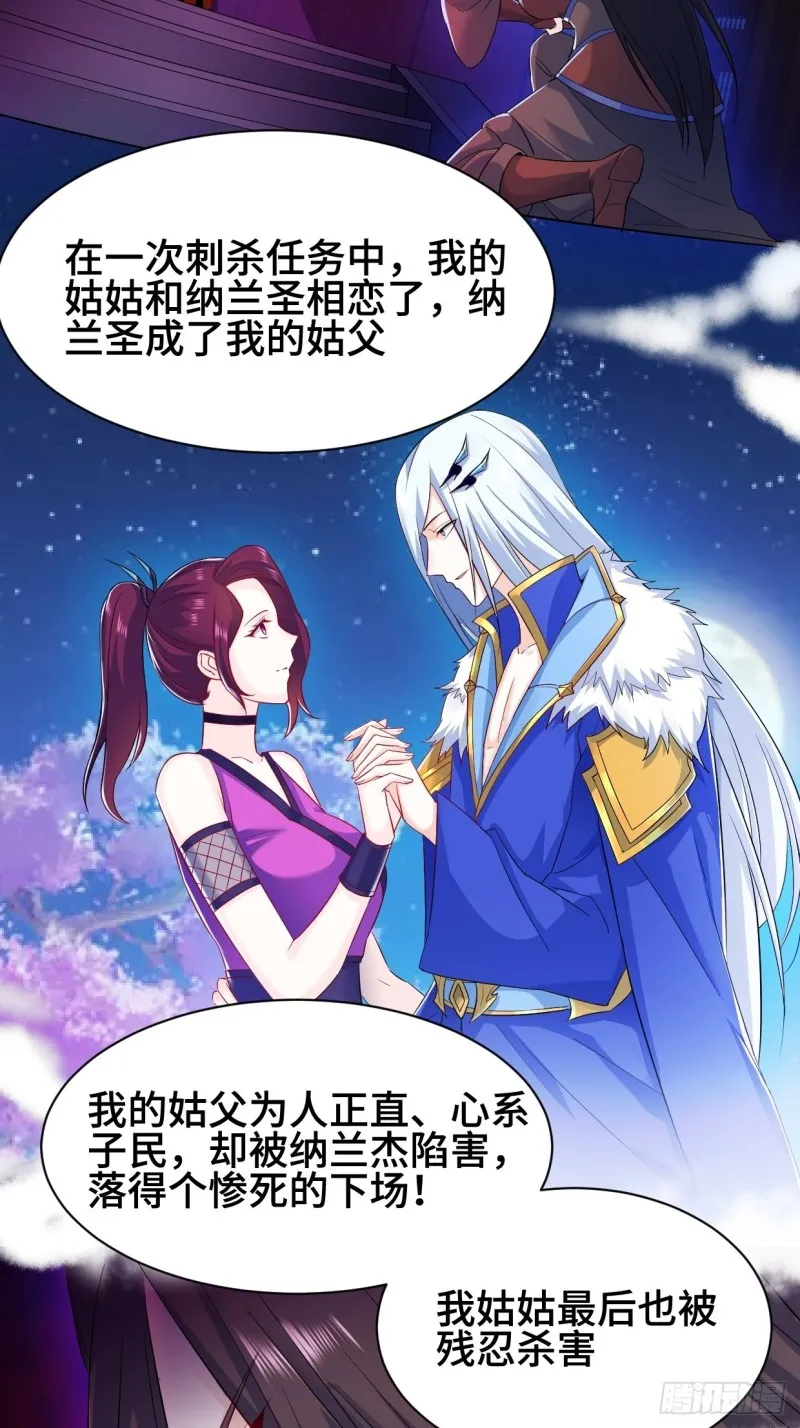 劫后余生 第33页