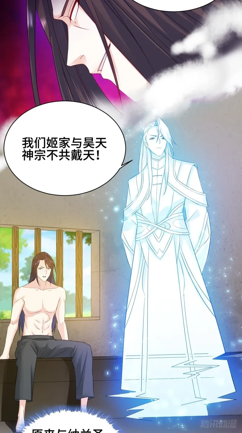 劫后余生 第34页