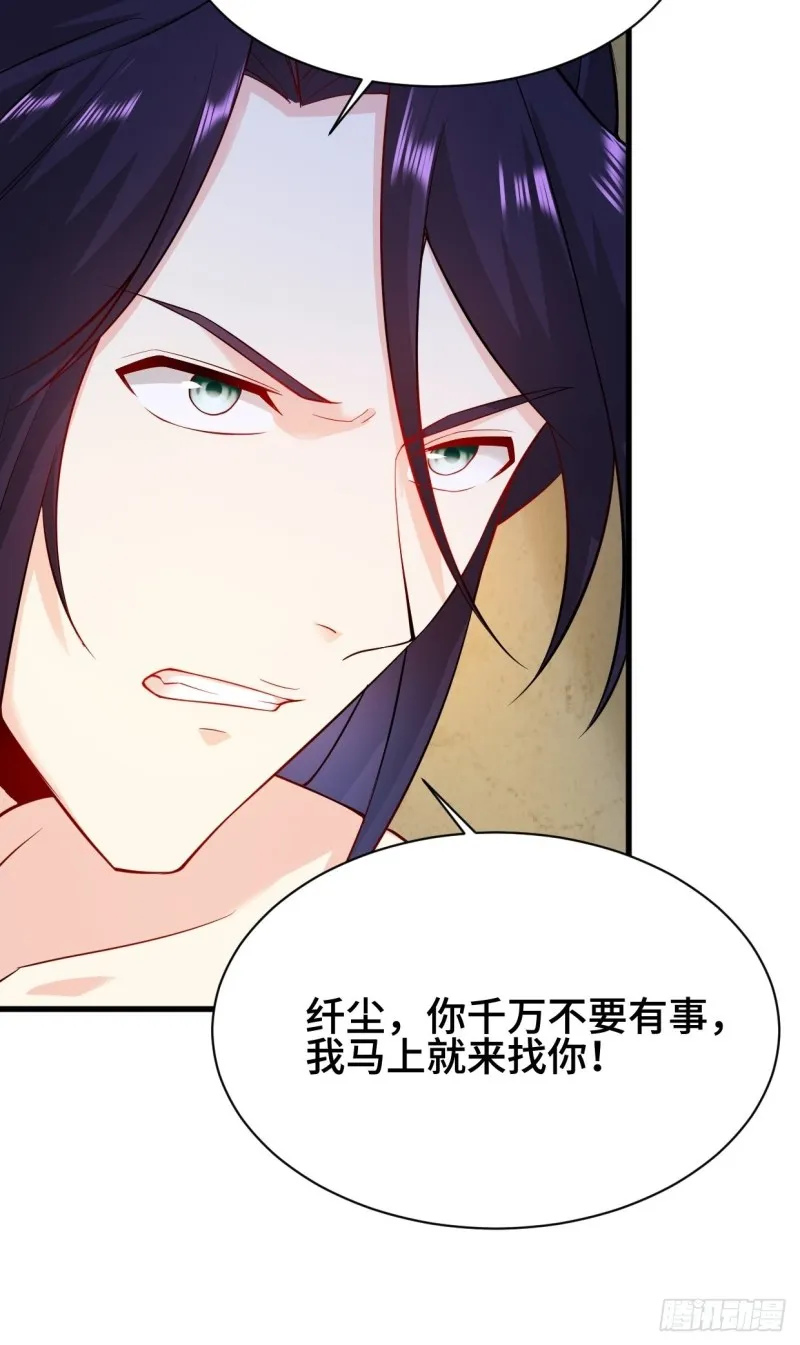 劫后余生 第39页