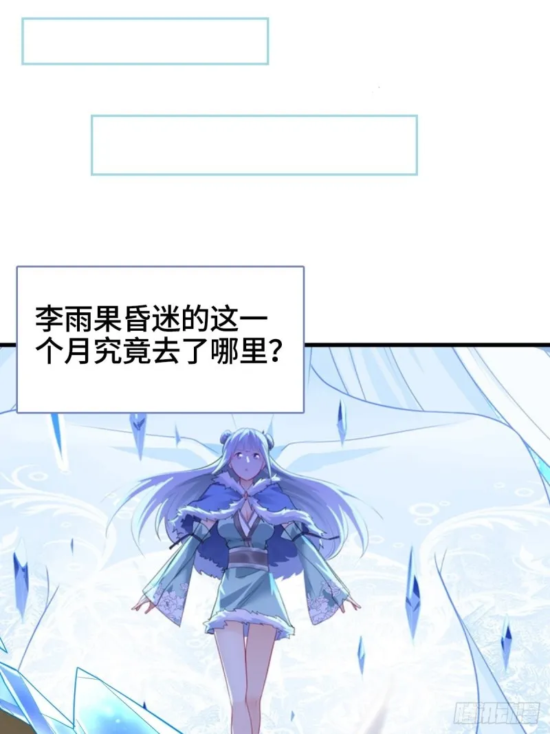劫后余生 第40页