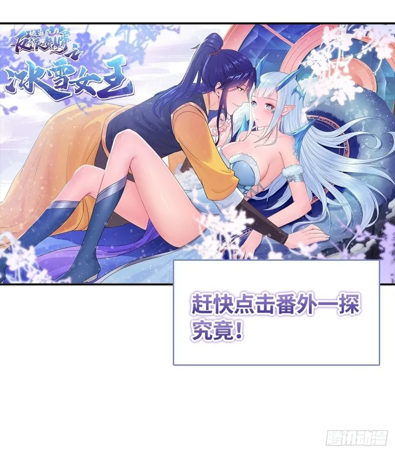 劫后余生 第42页