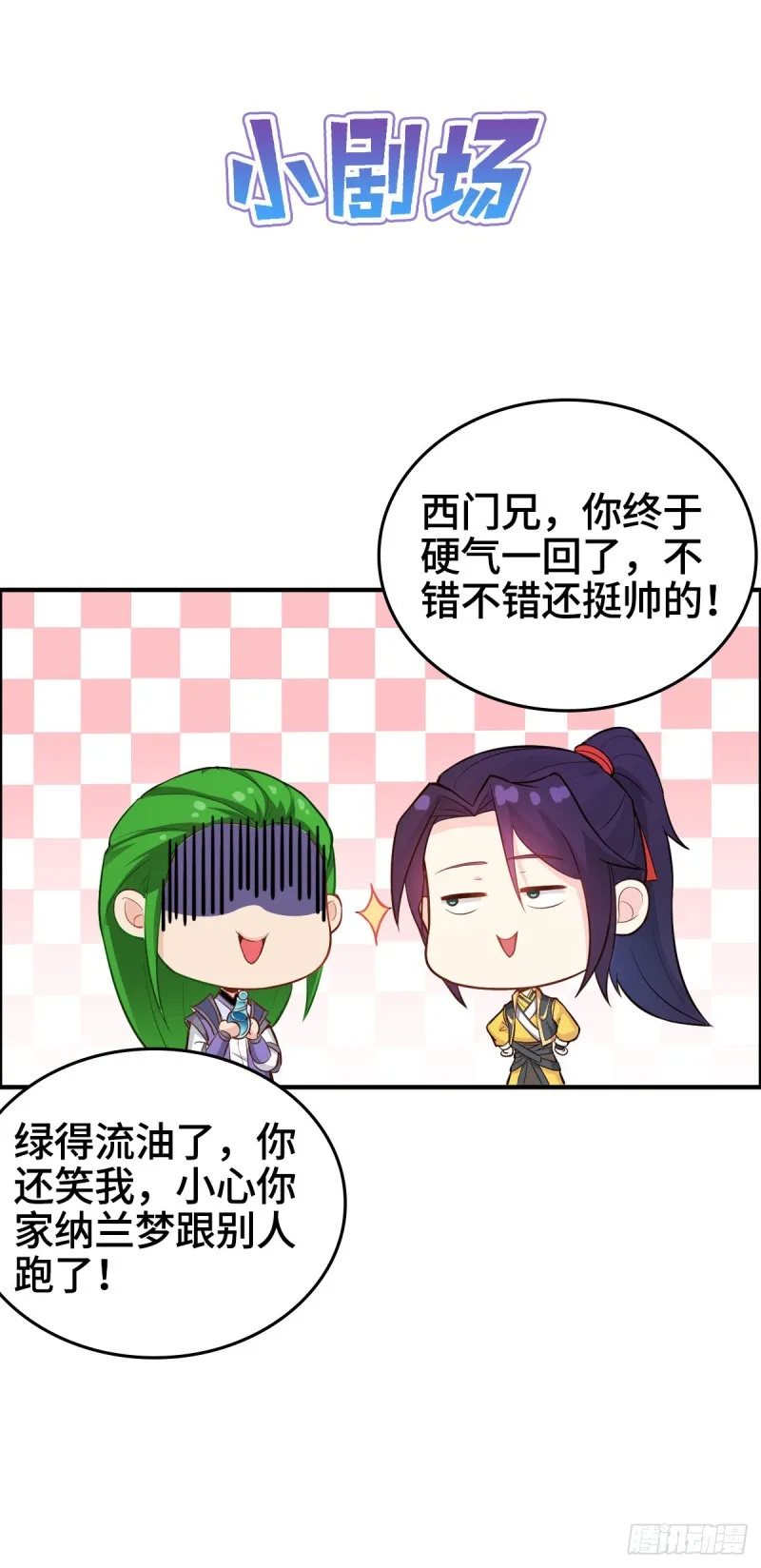 劫后余生 第46页