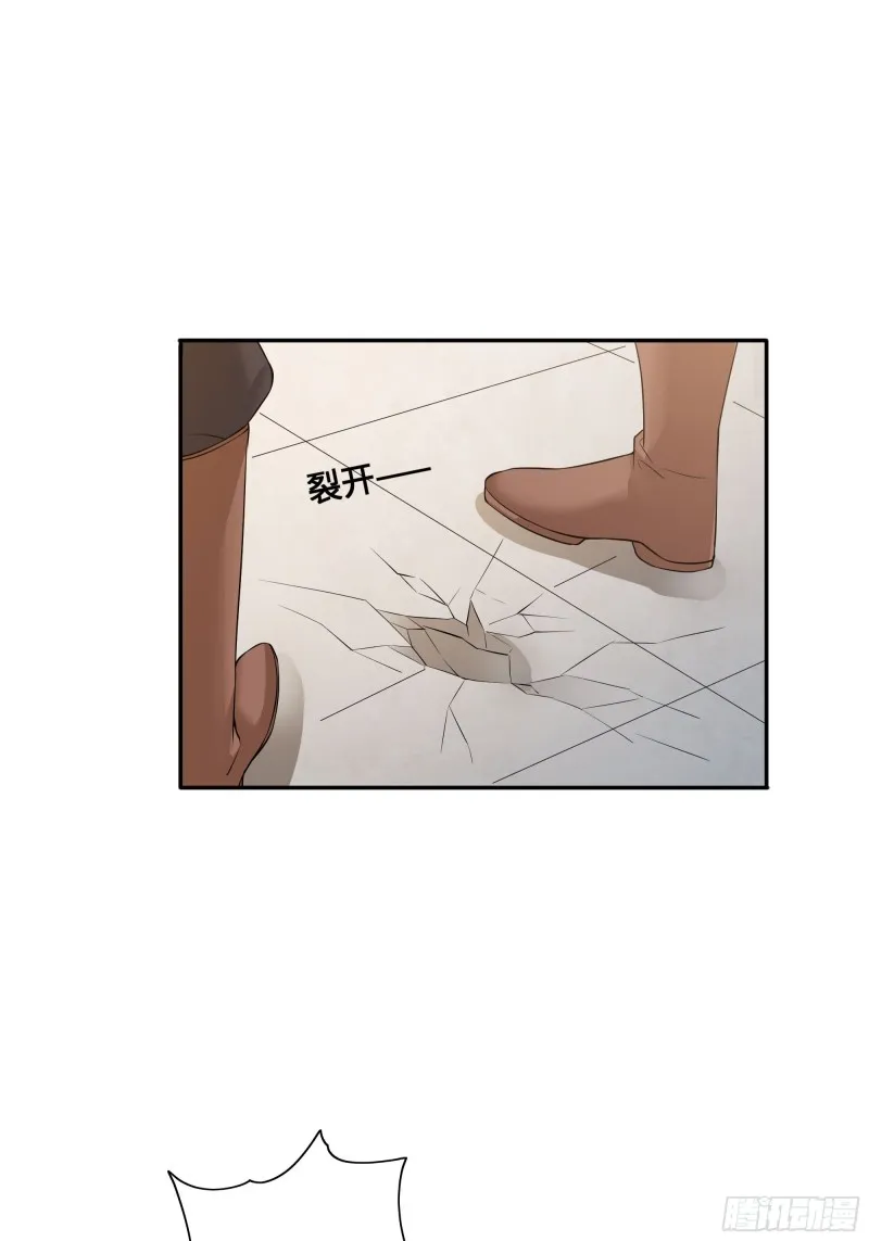 武皇剑狮 第4页