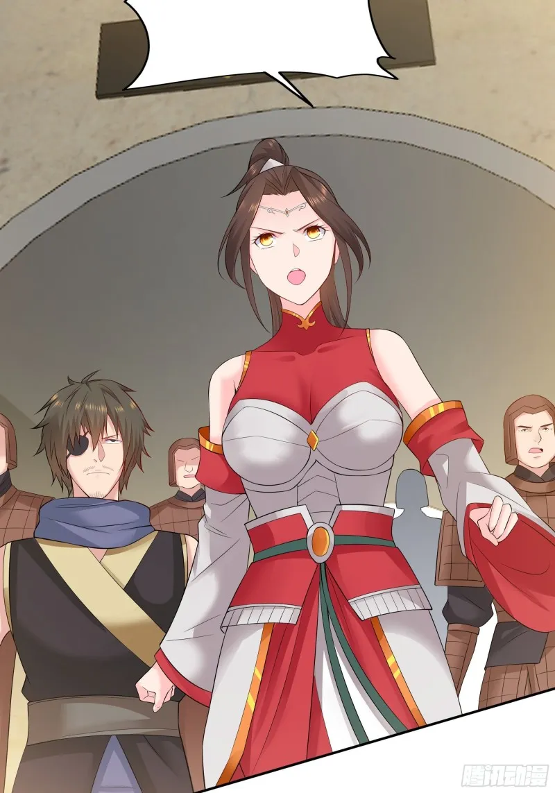 武皇剑狮 第7页