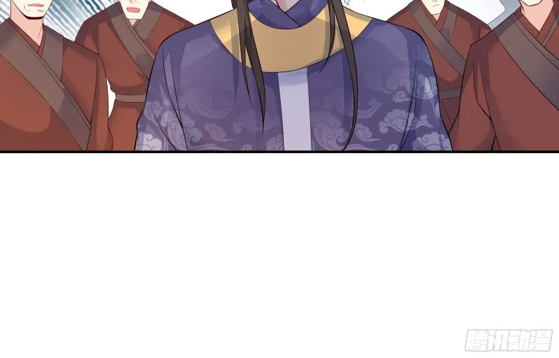 武皇剑狮 第42页