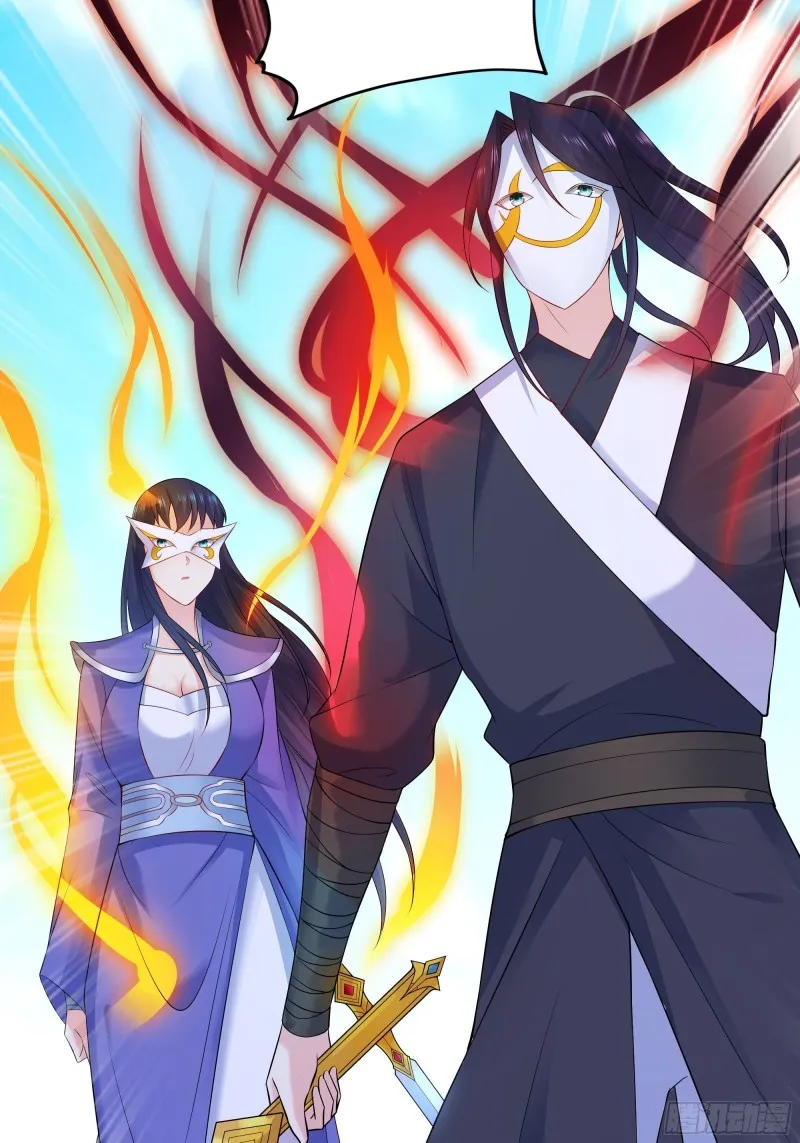 武皇剑狮 第48页