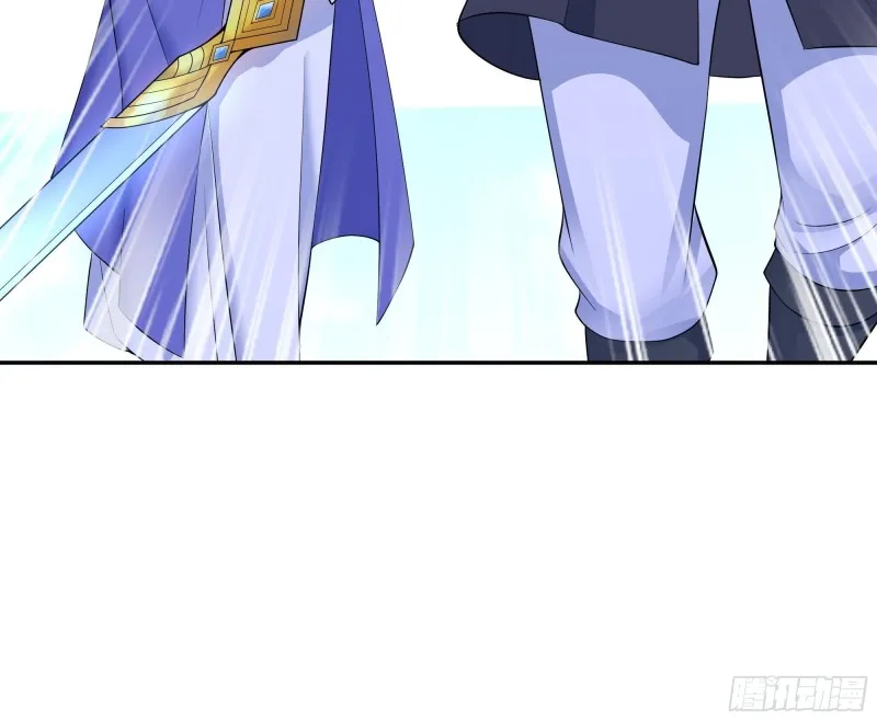 武皇剑狮 第49页