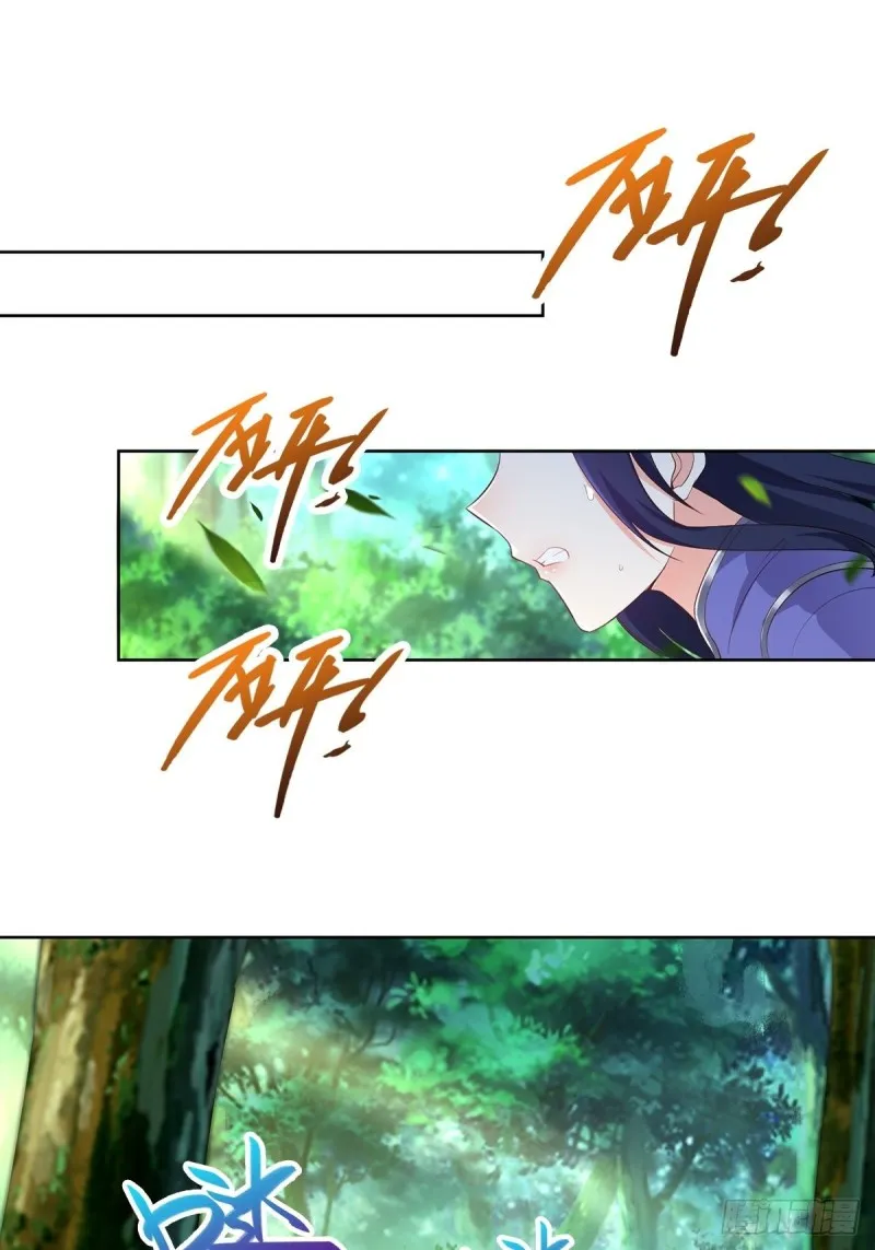 再遇纤尘 第8页