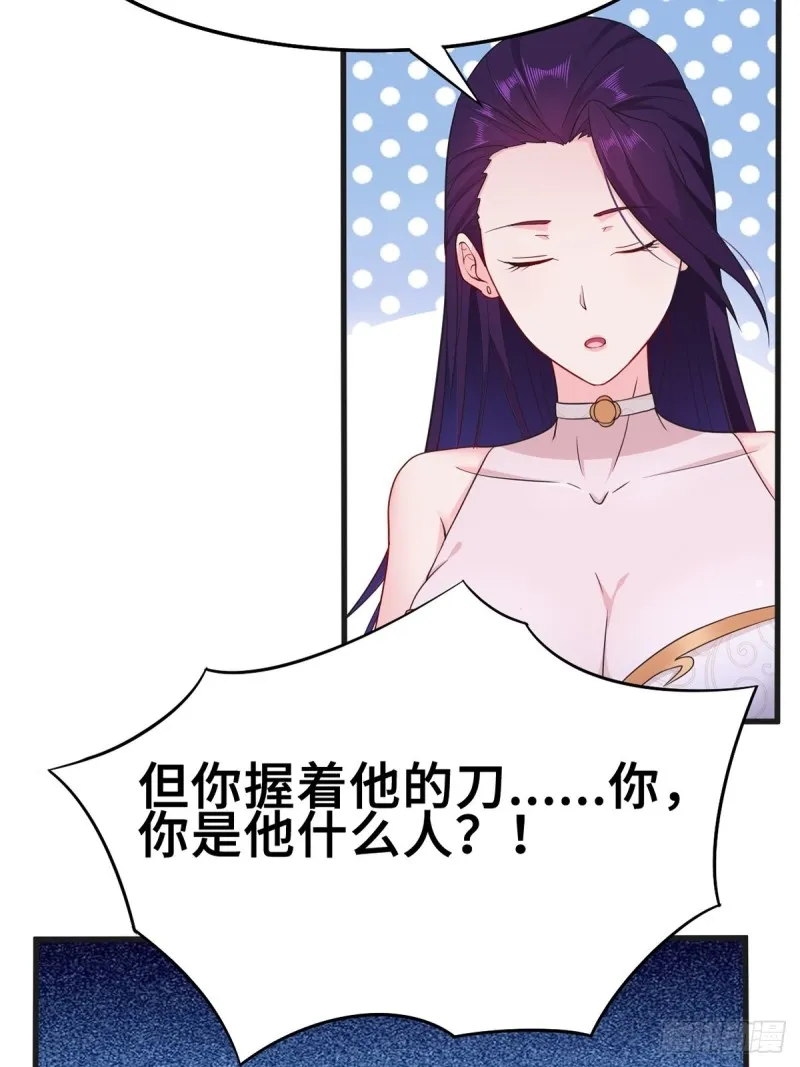 再遇纤尘 第22页