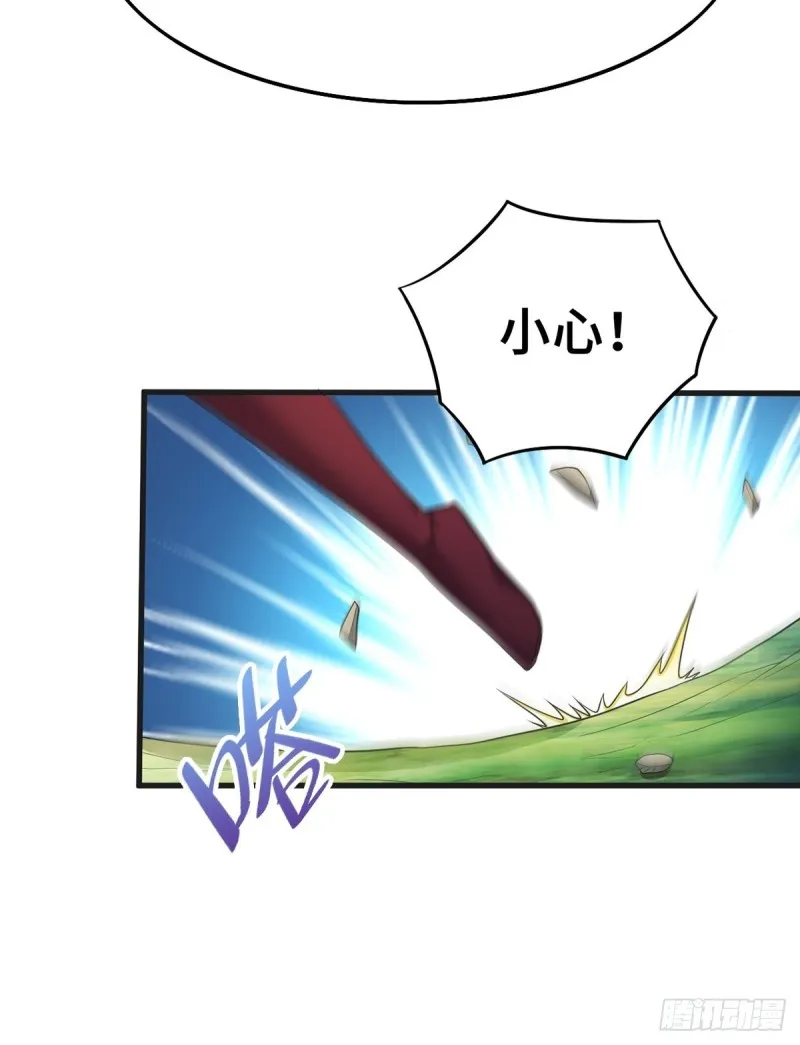 再遇纤尘 第26页