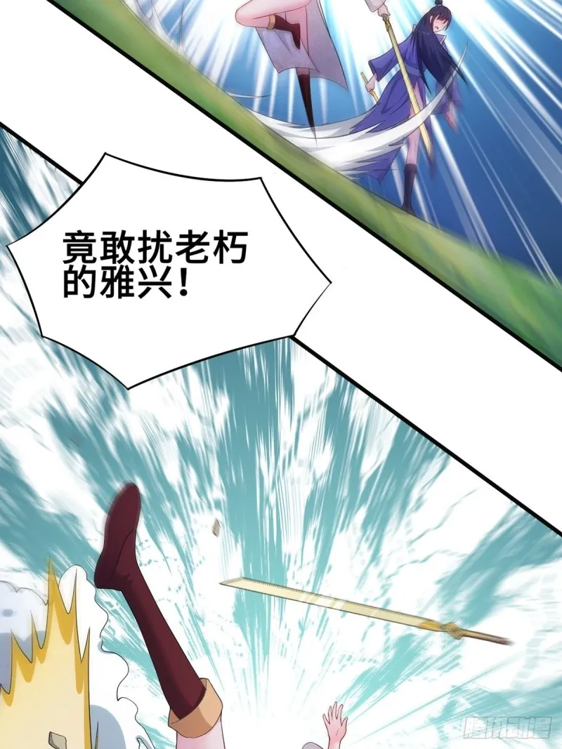再遇纤尘 第28页