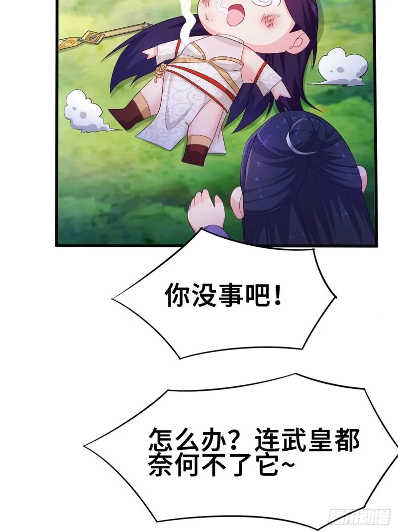 再遇纤尘 第30页