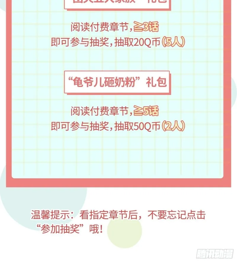 再遇纤尘 第46页