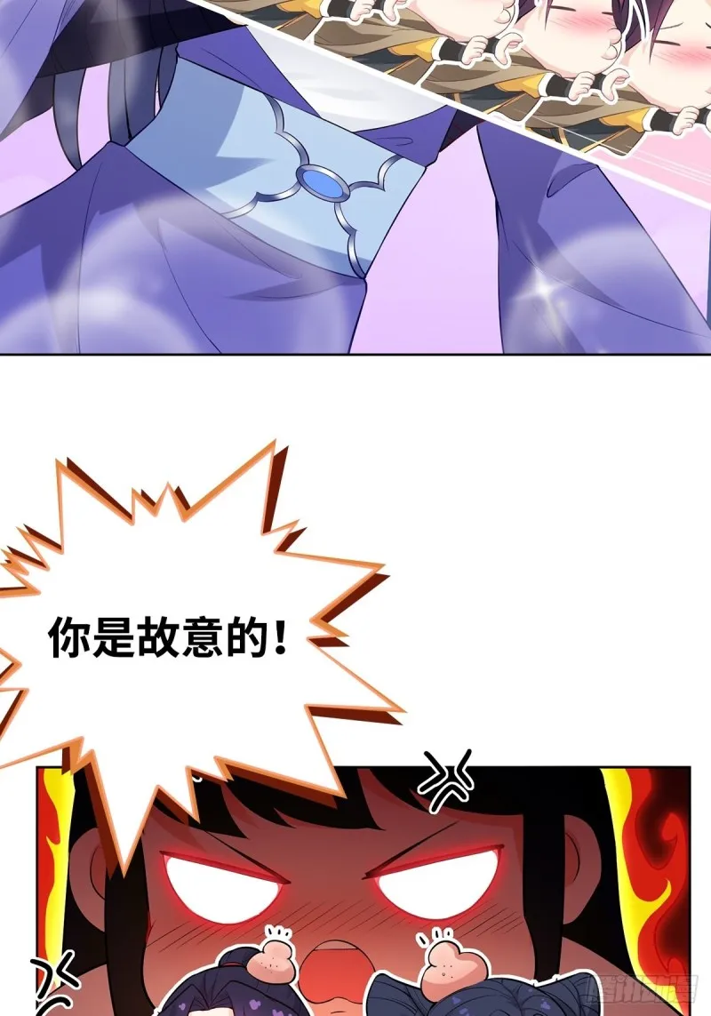 固有一死 第37页
