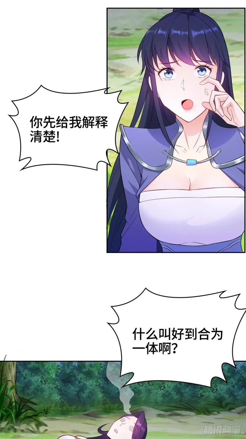 深夜疗伤 第5页