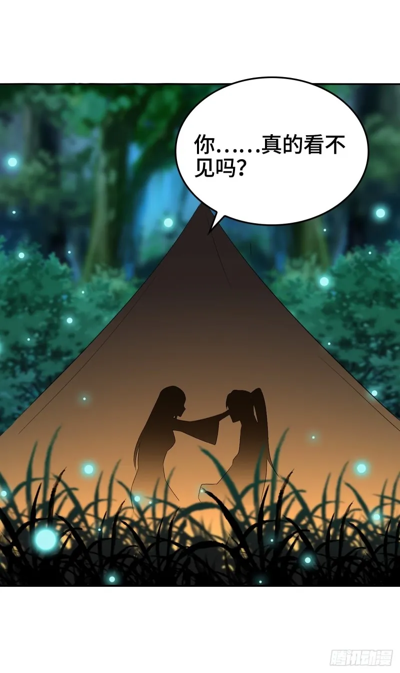 深夜疗伤 第13页
