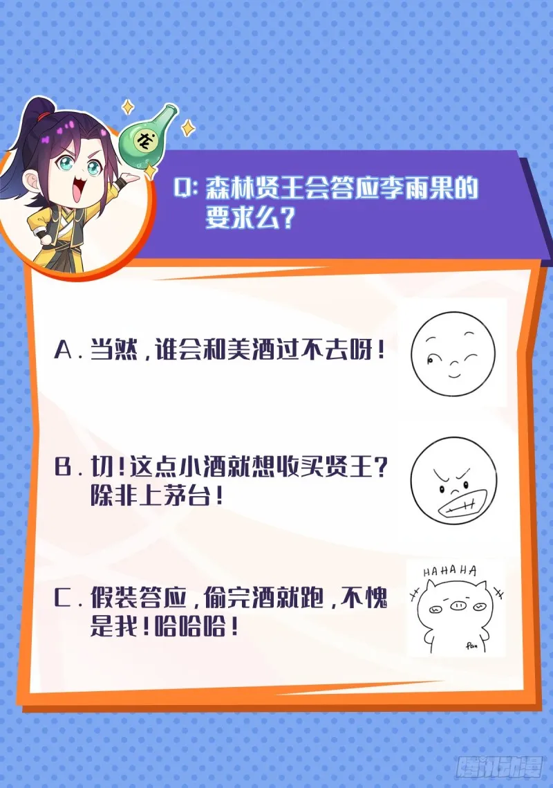 深夜疗伤 第39页