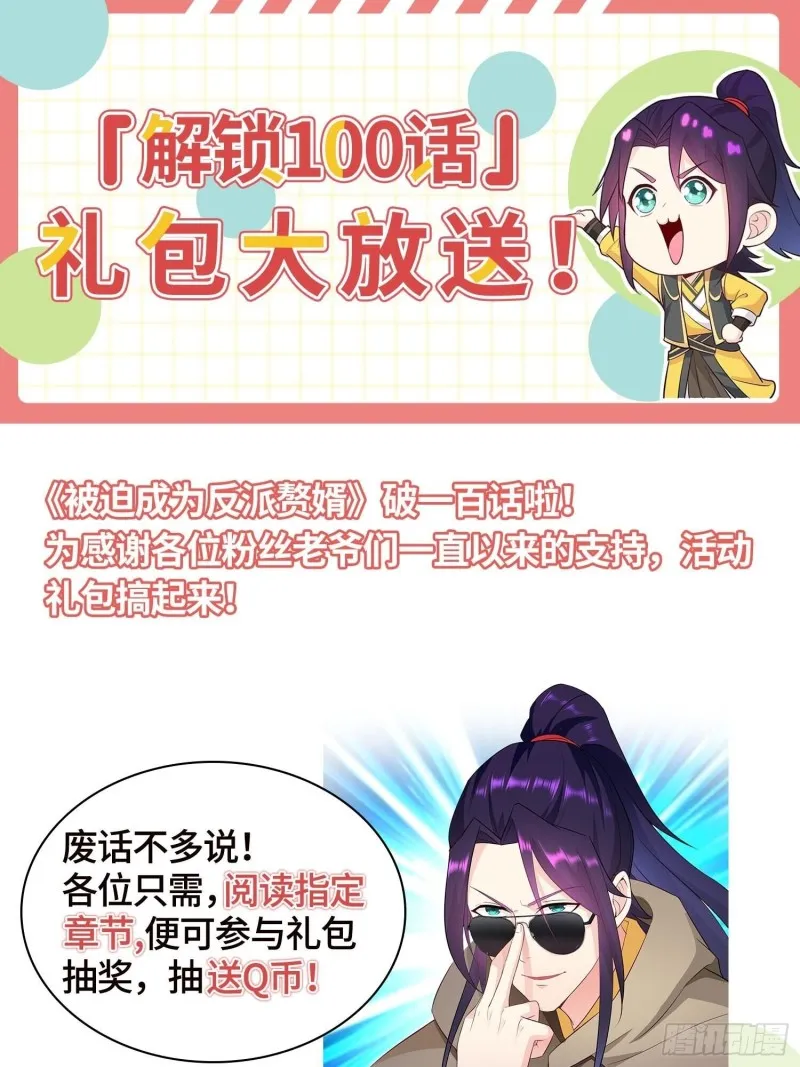 深夜疗伤 第40页